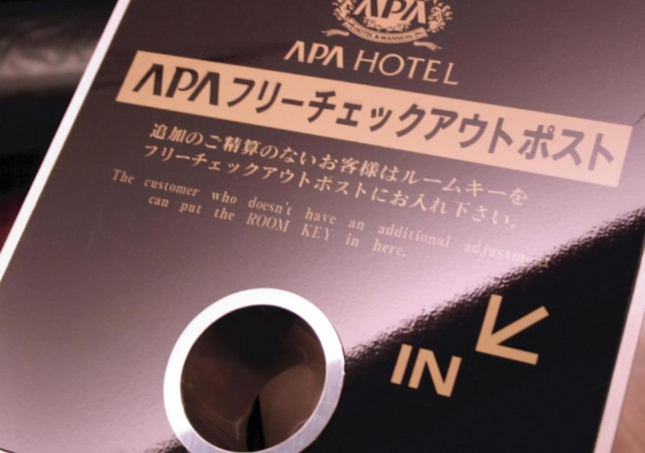 Apa Hotel Aomori Eki Kenchodori Kültér fotó